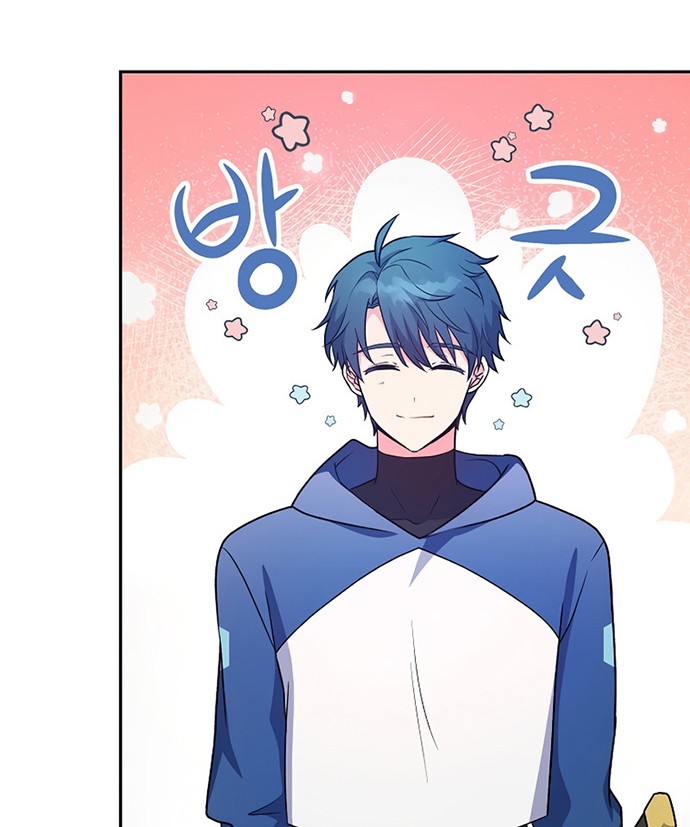 The Novel’s Extra (Remake) Bab 04 halaman 41