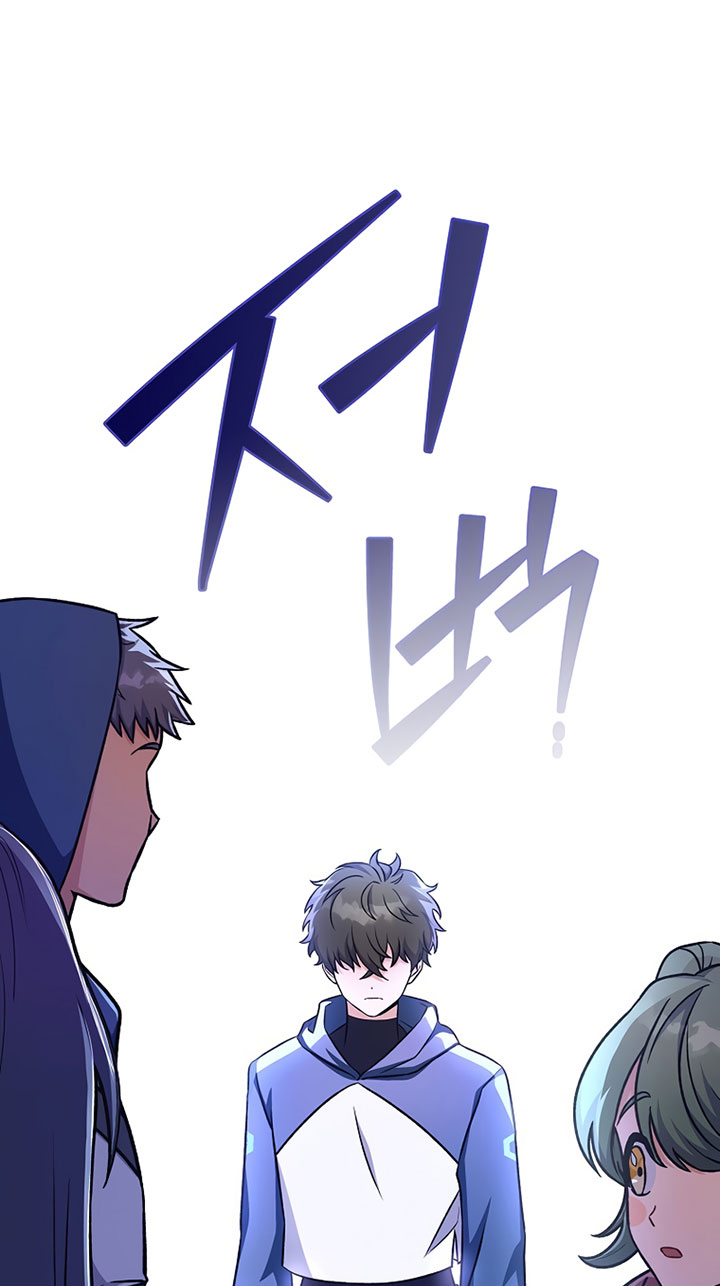 The Novel’s Extra (Remake) chapter 05 halaman 24