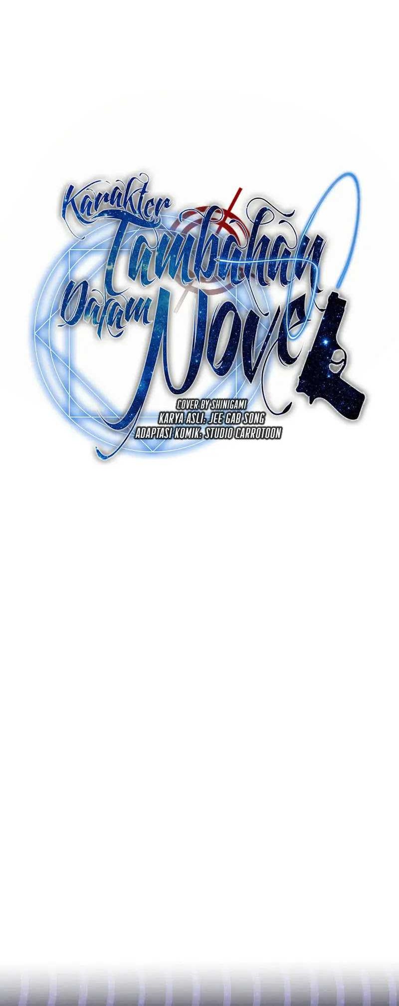 The Novel’s Extra (Remake) chapter 103 halaman 45