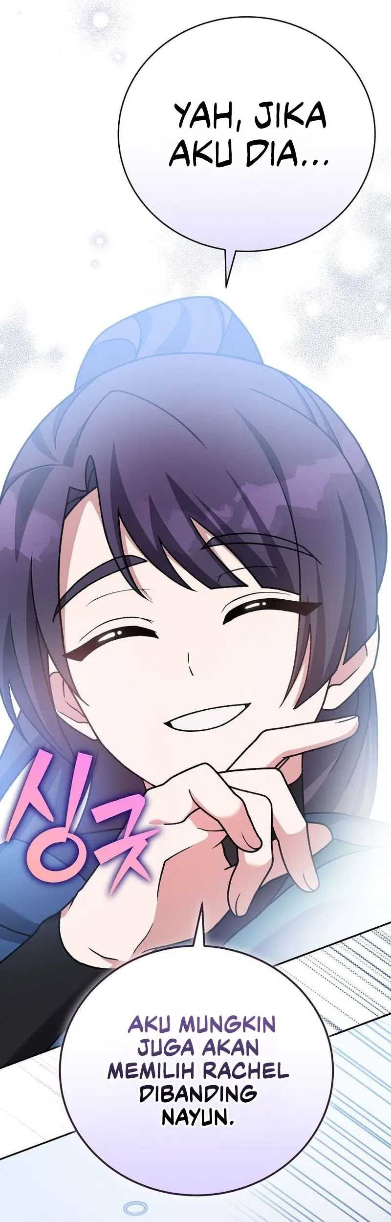 The Novel’s Extra (Remake) chapter 103 halaman 53