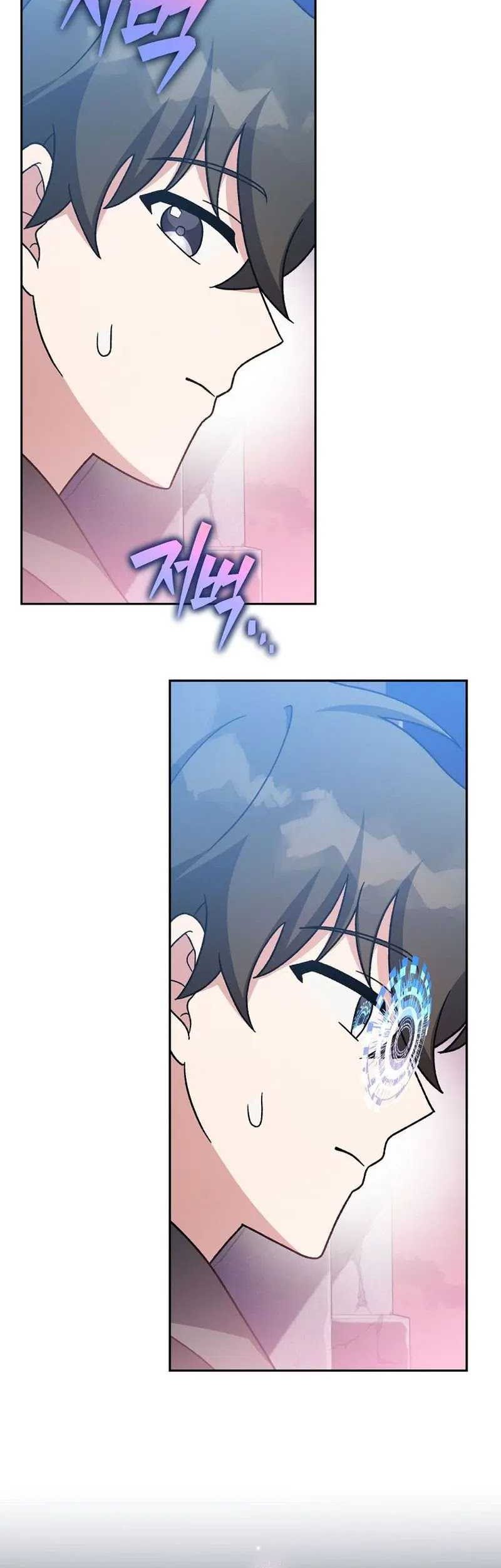 The Novel’s Extra (Remake) chapter 103 halaman 74