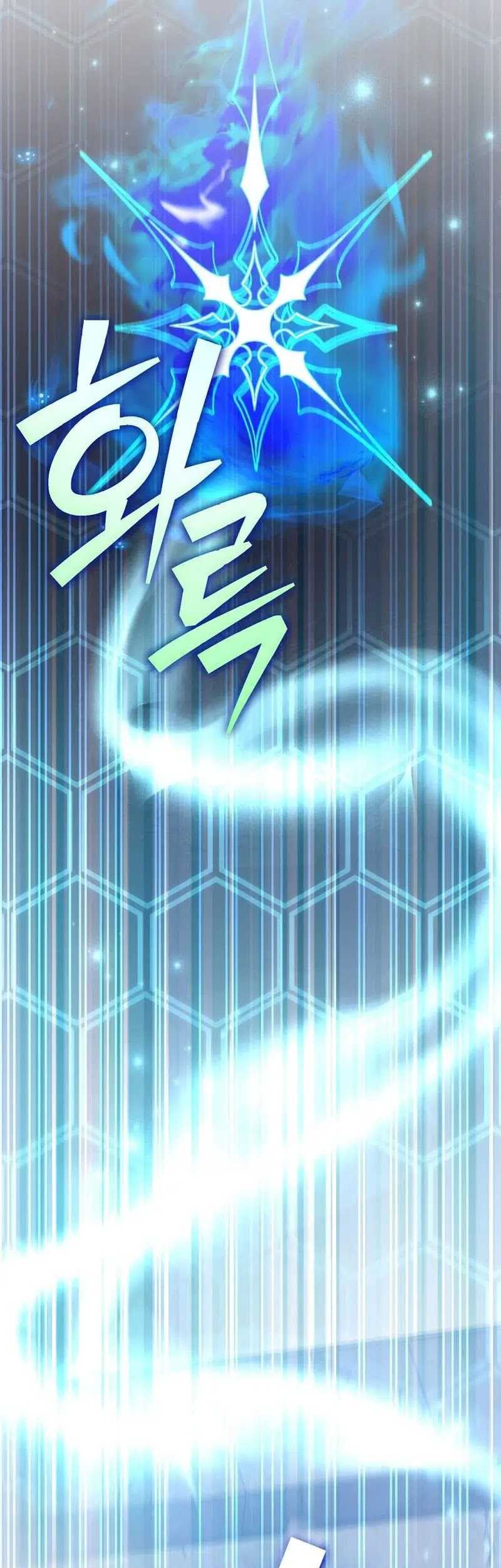 The Novel’s Extra (Remake) chapter 103 halaman 79