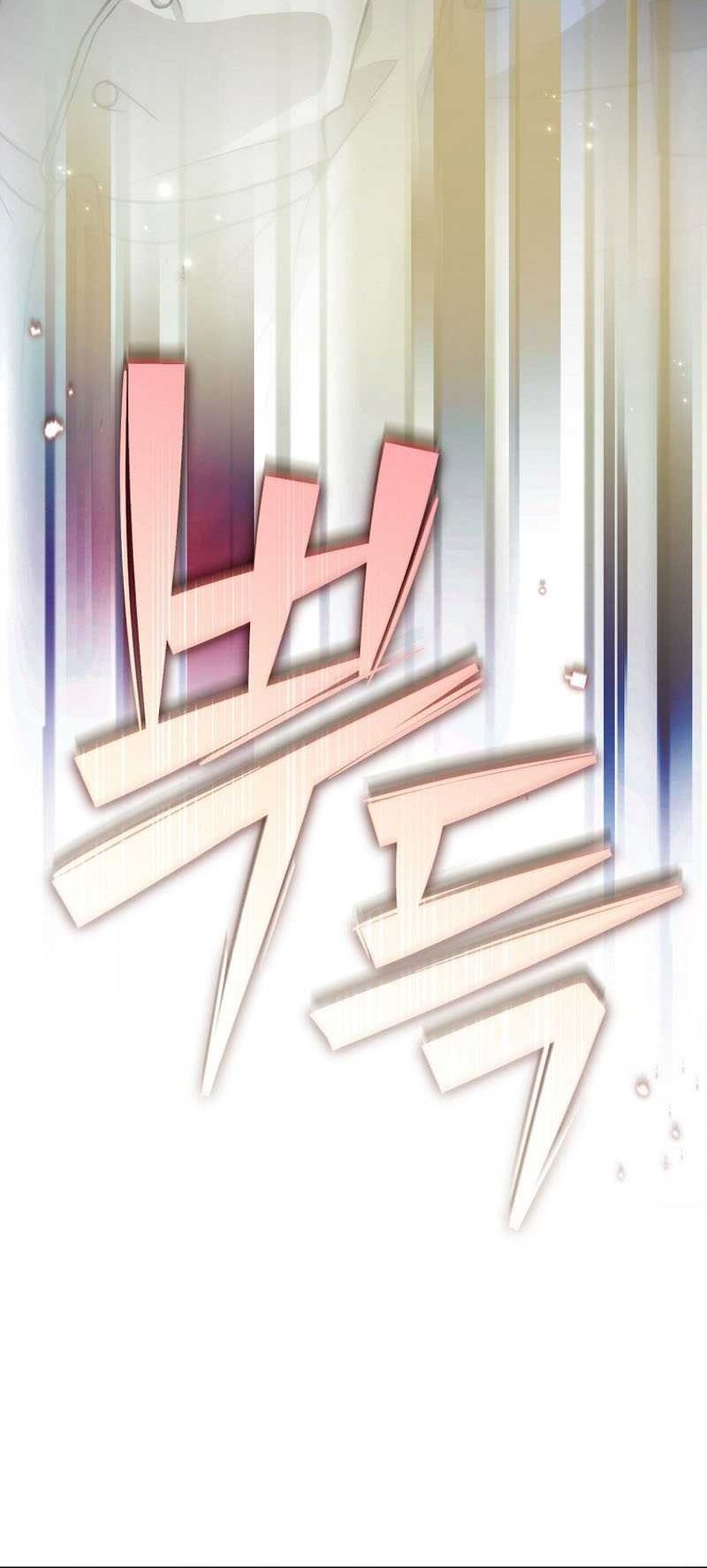 The Novel’s Extra (Remake) chapter 104 halaman 11