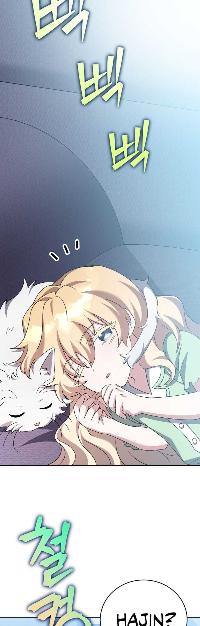 The Novel’s Extra (Remake) chapter 104 halaman 65