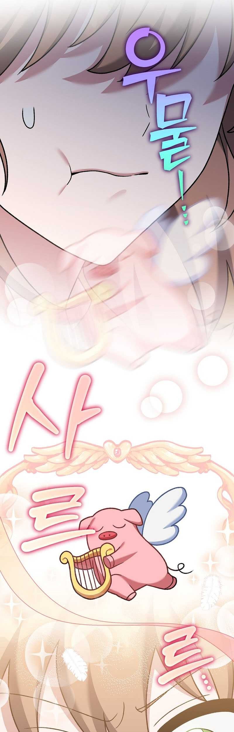 The Novel’s Extra (Remake) chapter 112 halaman 54