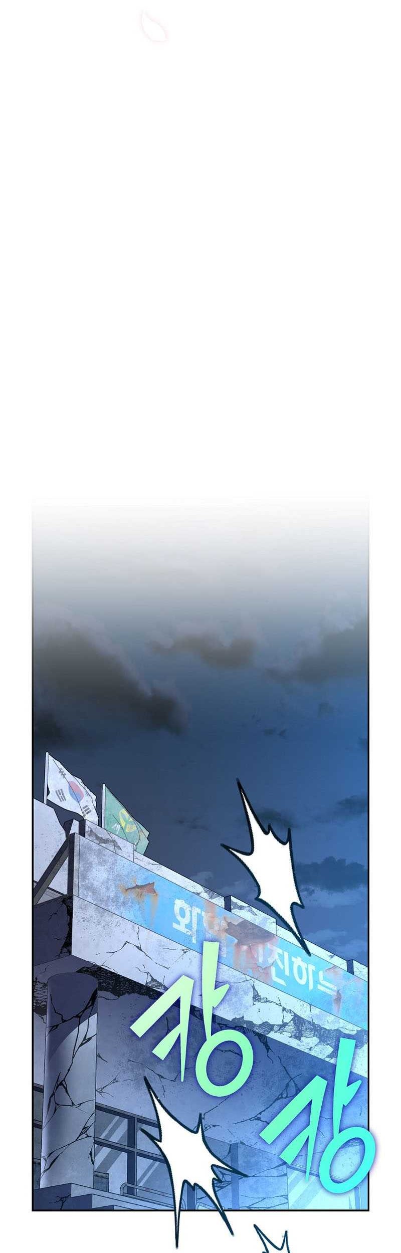The Novel’s Extra (Remake) Bab 116 halaman 59