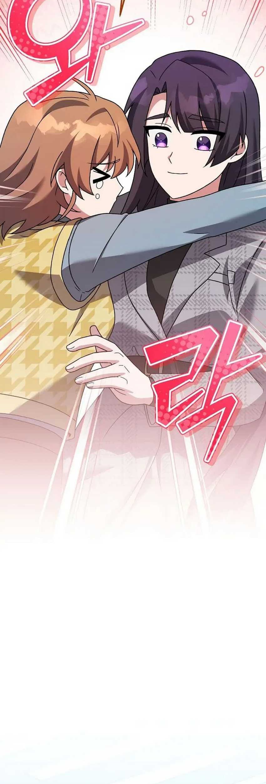 The Novel’s Extra (Remake) chapter 121 halaman 45