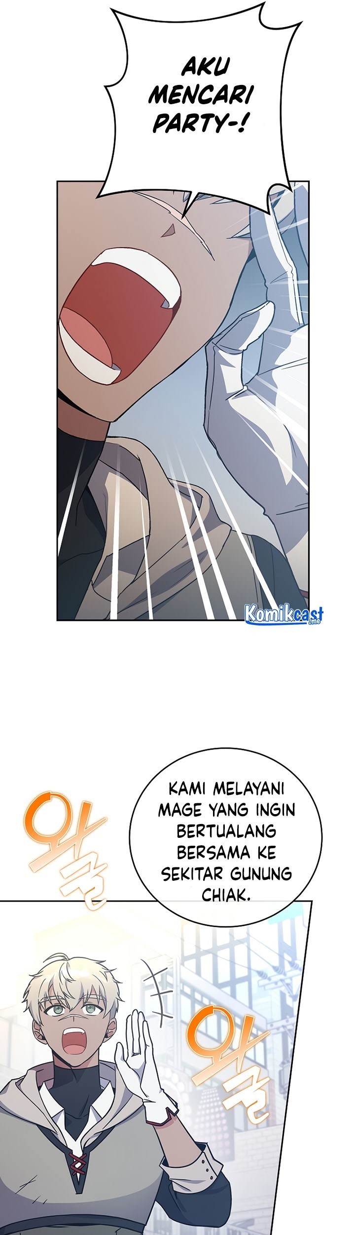 The Novel’s Extra (Remake) chapter 14 halaman 32