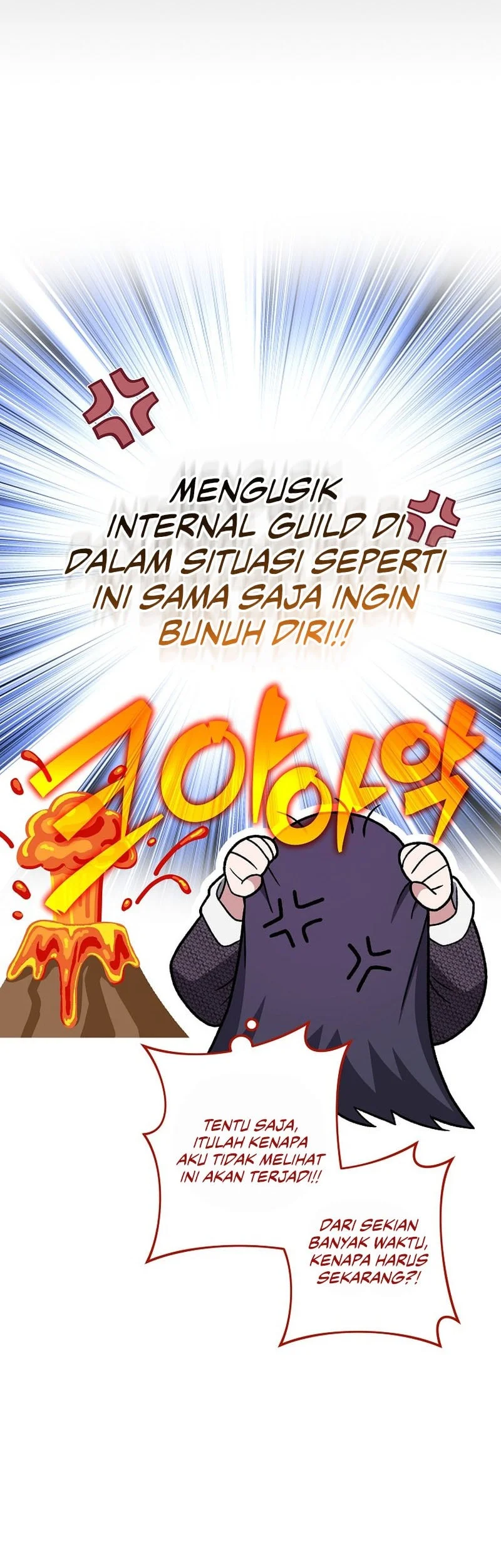The Novel’s Extra (Remake) chapter 145 halaman 20