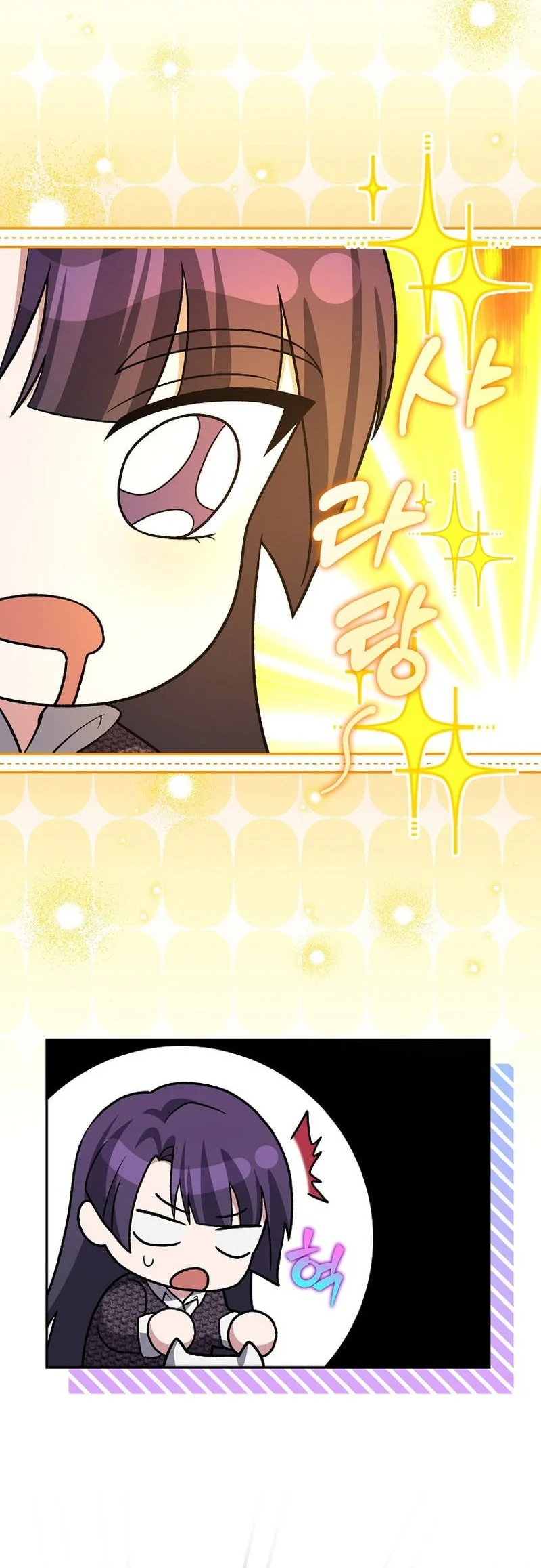 The Novel’s Extra (Remake) chapter 145 halaman 32