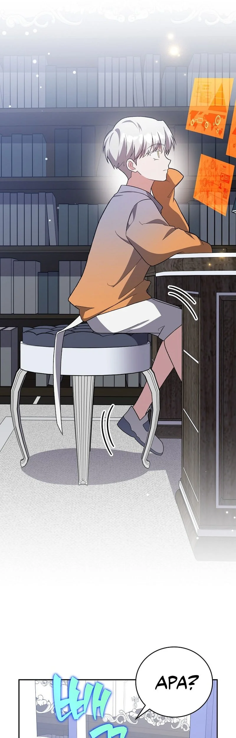 The Novel’s Extra (Remake) chapter 149 halaman 3