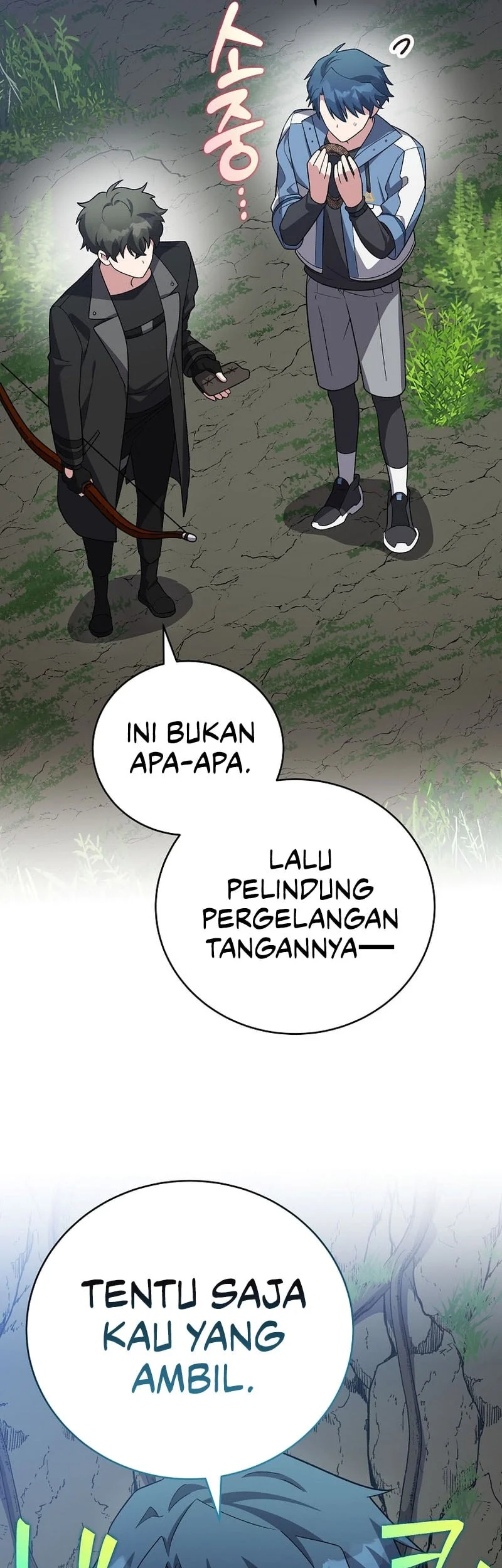 The Novel’s Extra (Remake) chapter 149 halaman 51