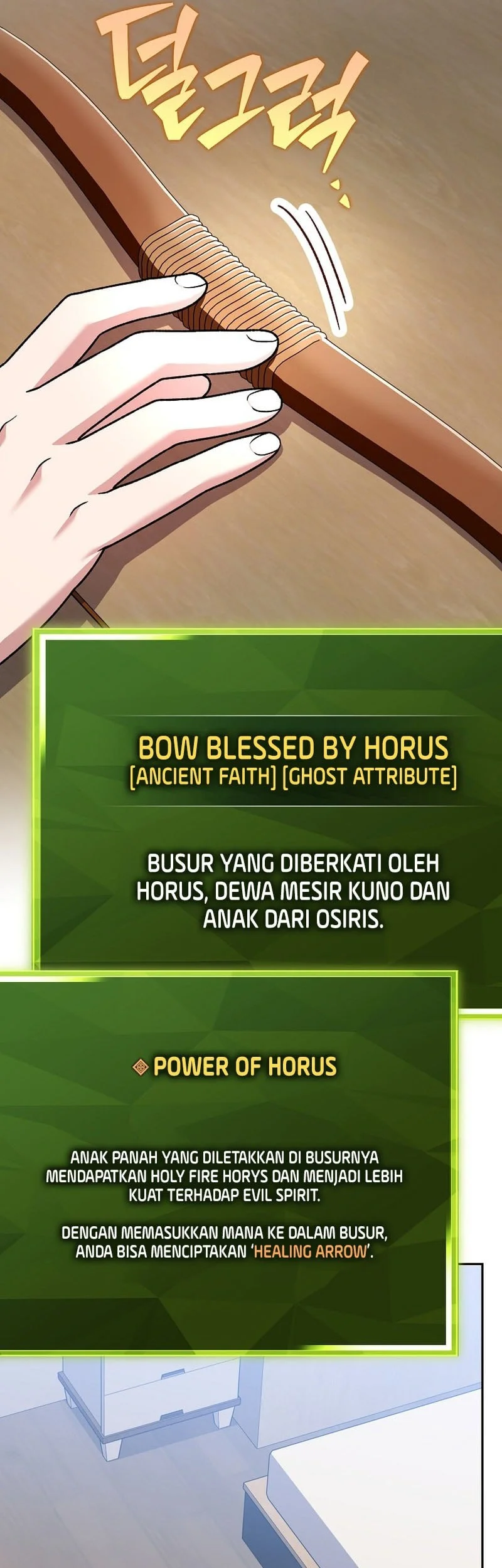 The Novel’s Extra (Remake) chapter 149 halaman 65