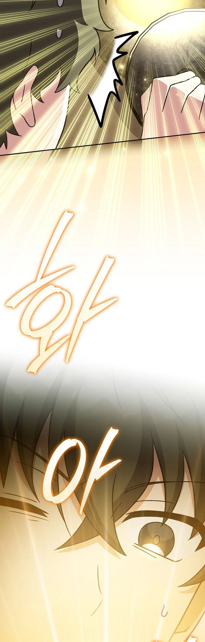 The Novel’s Extra (Remake) chapter 149 halaman 78
