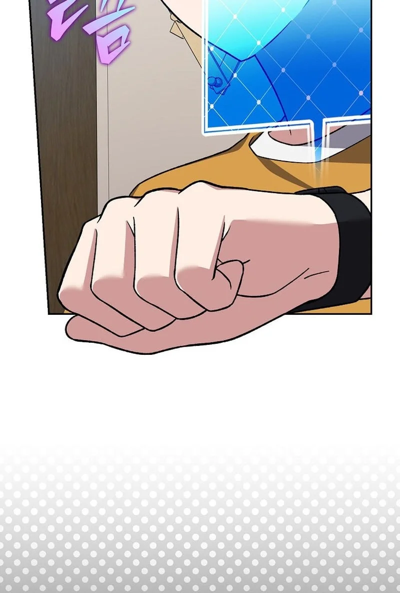 The Novel’s Extra (Remake) chapter 149 halaman 83