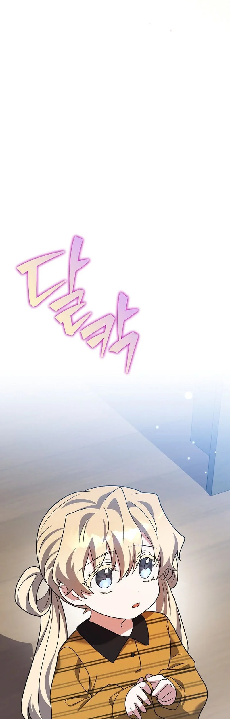 The Novel’s Extra (Remake) chapter 150 halaman 15