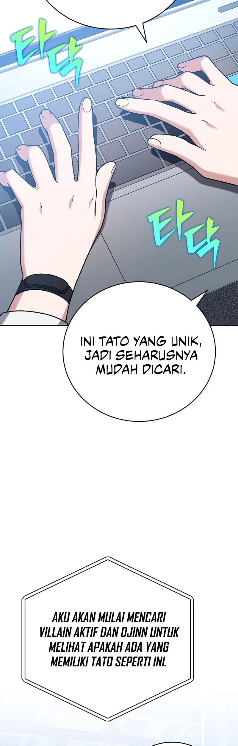 The Novel’s Extra (Remake) chapter 150 halaman 31