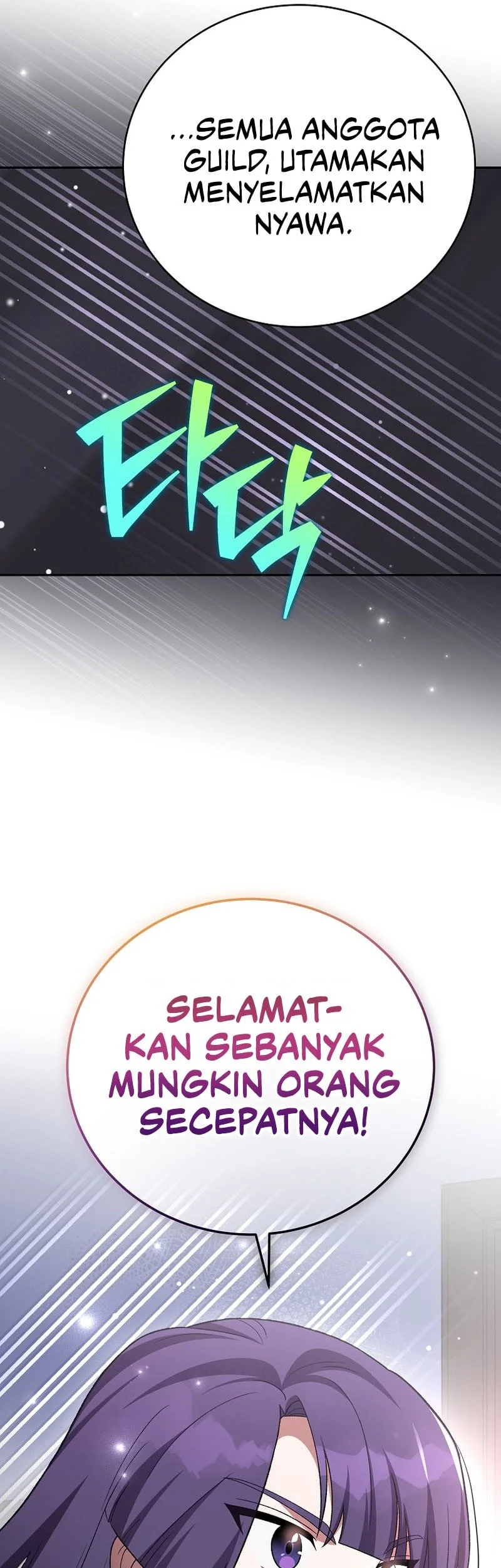 The Novel’s Extra (Remake) Bab 153 halaman 64