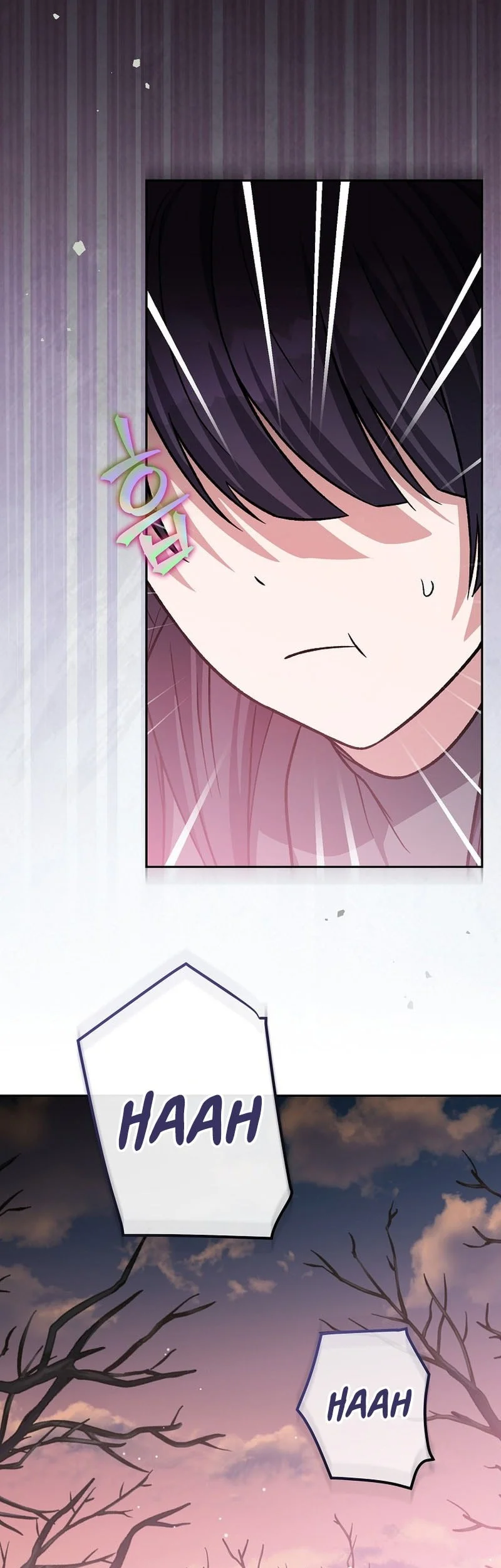 The Novel’s Extra (Remake) chapter 154 halaman 7