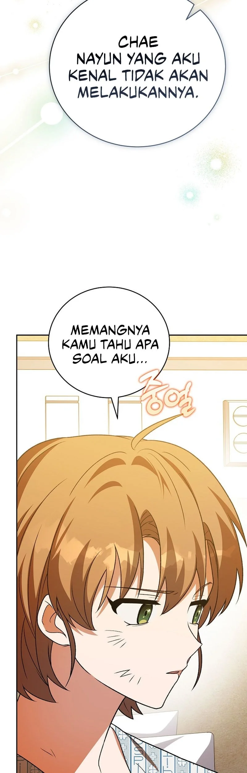 The Novel’s Extra (Remake) chapter 154 halaman 56