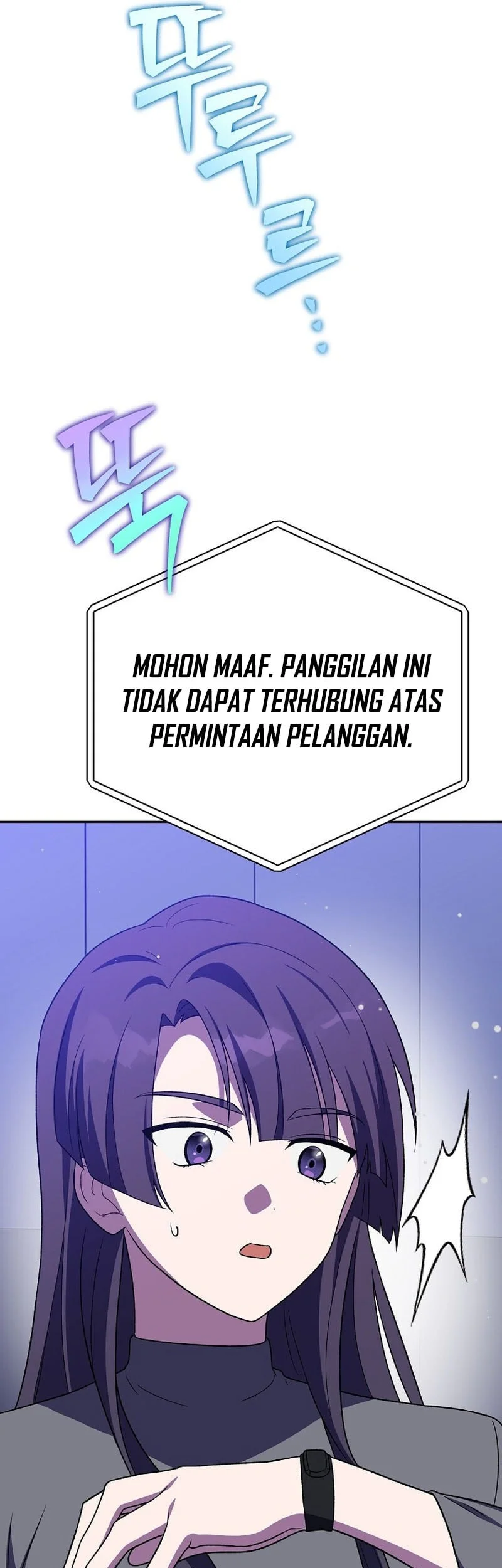 The Novel’s Extra (Remake) chapter 154 halaman 77