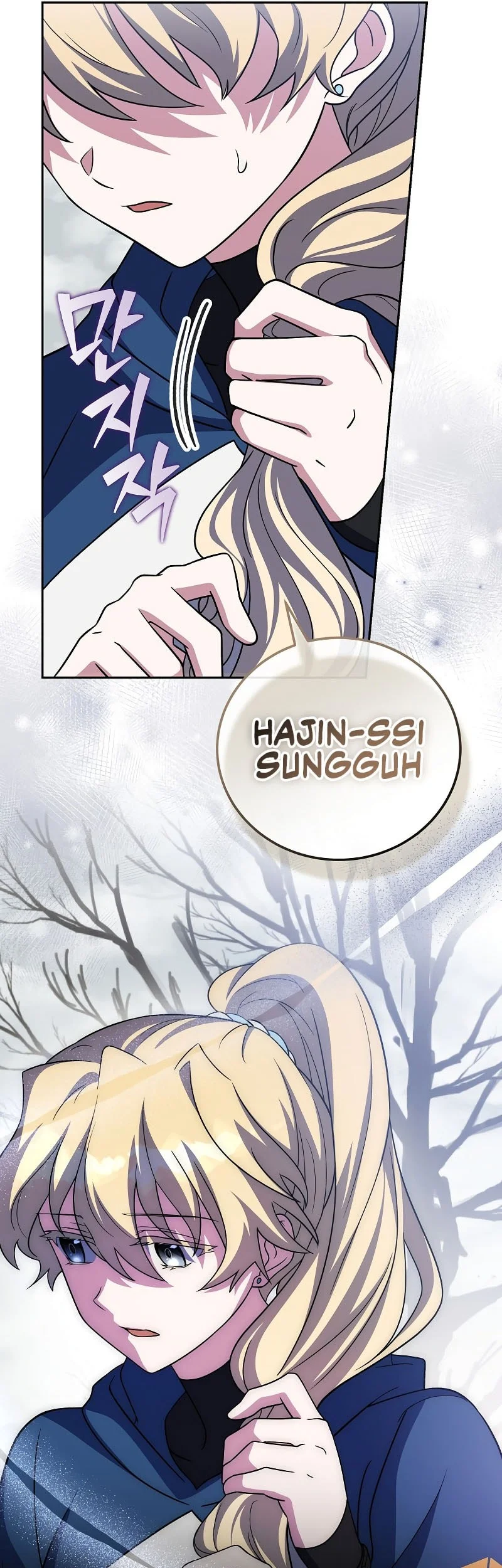 The Novel’s Extra (Remake) chapter 155 halaman 68