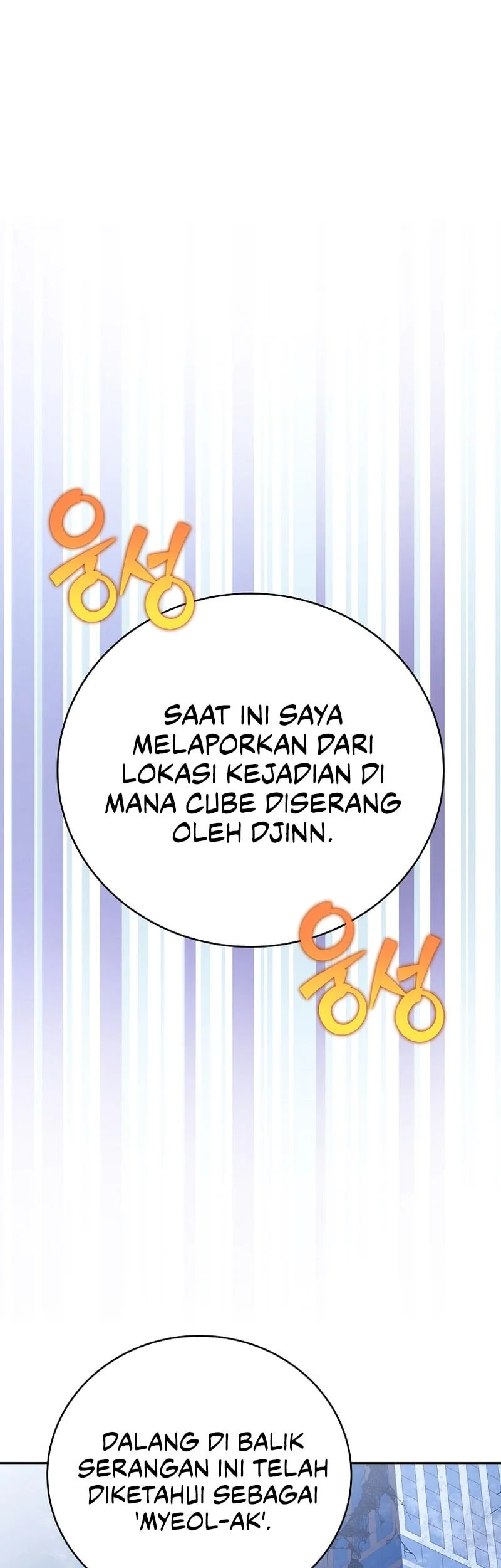 The Novel’s Extra (Remake) chapter 159 halaman 29