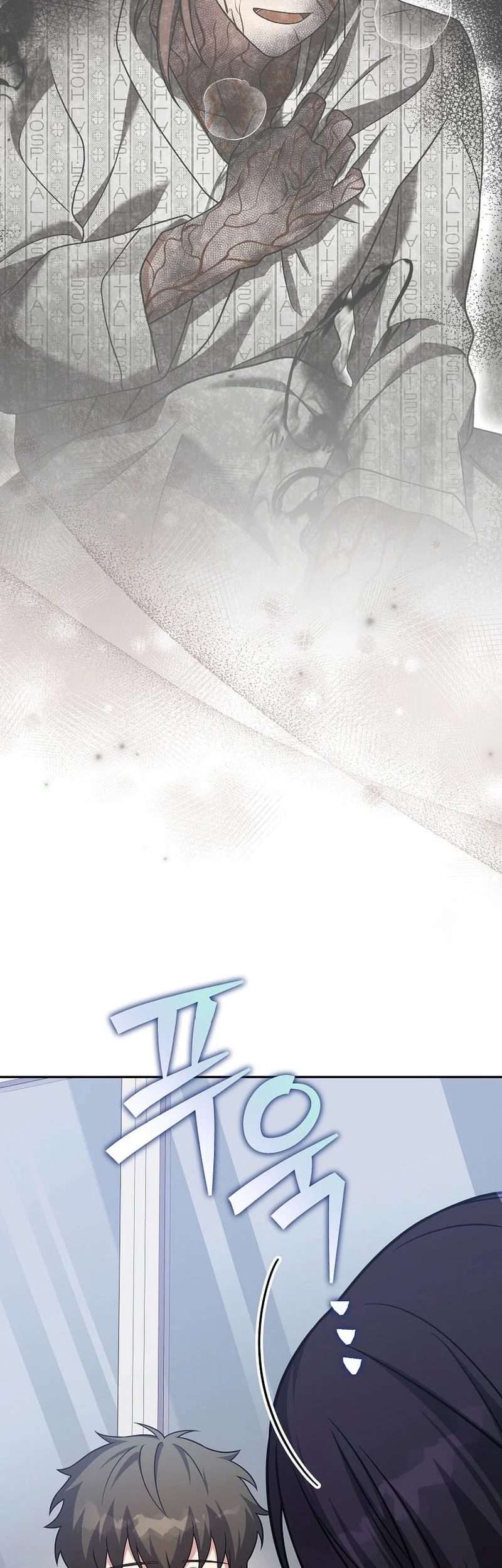The Novel’s Extra (Remake) chapter 161 halaman 6
