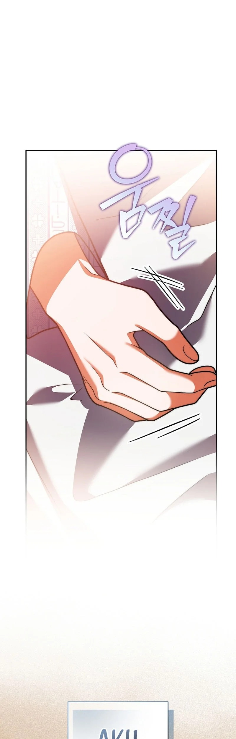 The Novel’s Extra (Remake) Bab 163 halaman 83