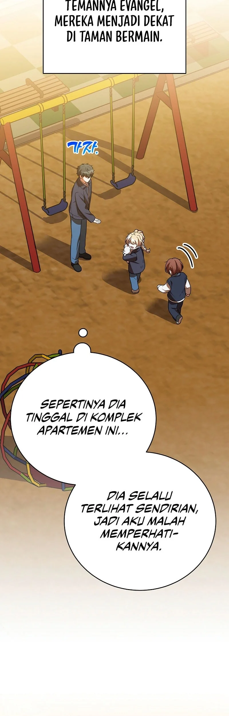 The Novel’s Extra (Remake) Bab 164 halaman 19