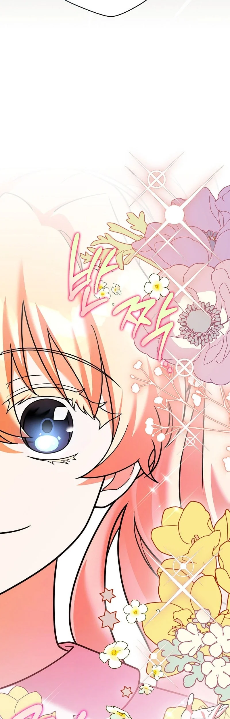 The Novel’s Extra (Remake) chapter 167 halaman 27