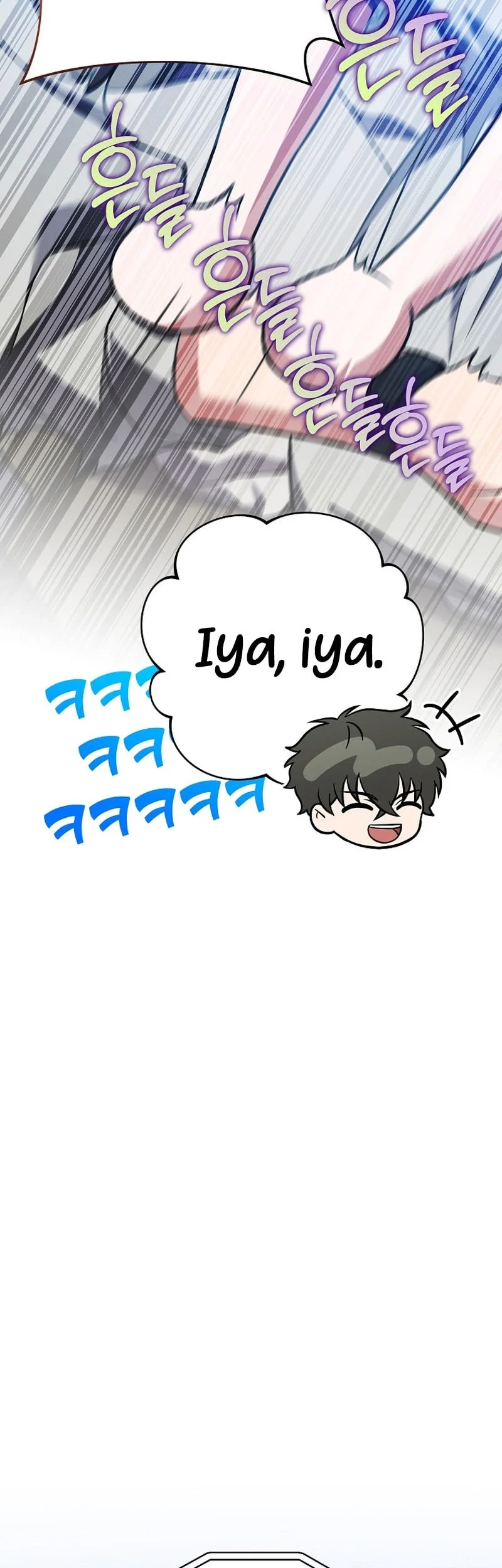 The Novel’s Extra (Remake) chapter 167 halaman 39