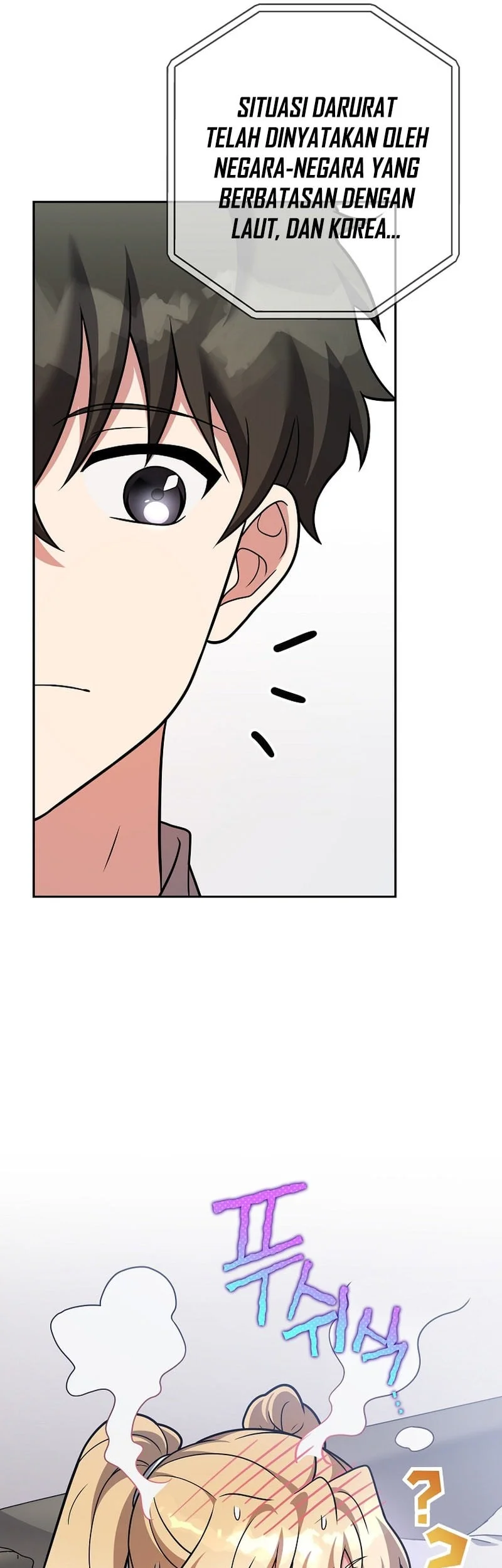 The Novel’s Extra (Remake) chapter 167 halaman 42