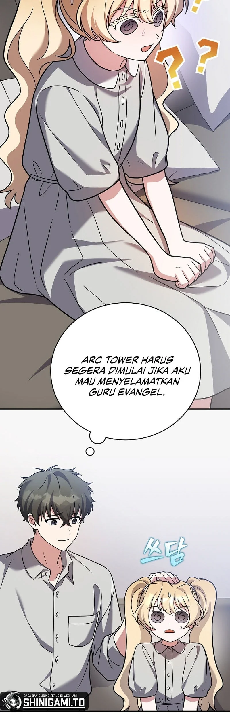 The Novel’s Extra (Remake) chapter 167 halaman 43