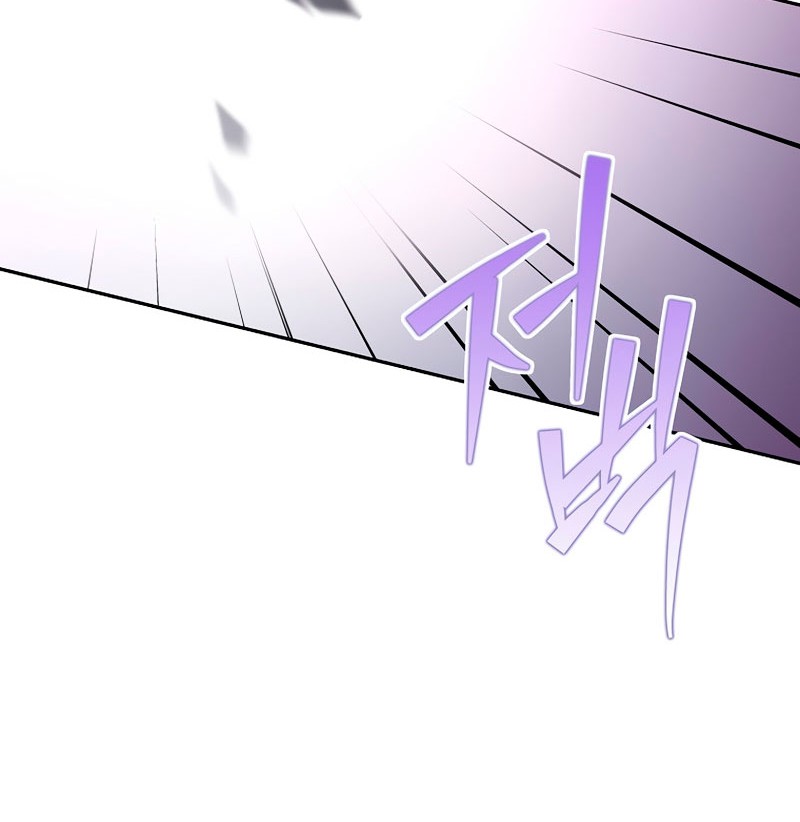 The Novel’s Extra (Remake) chapter 17 halaman 71