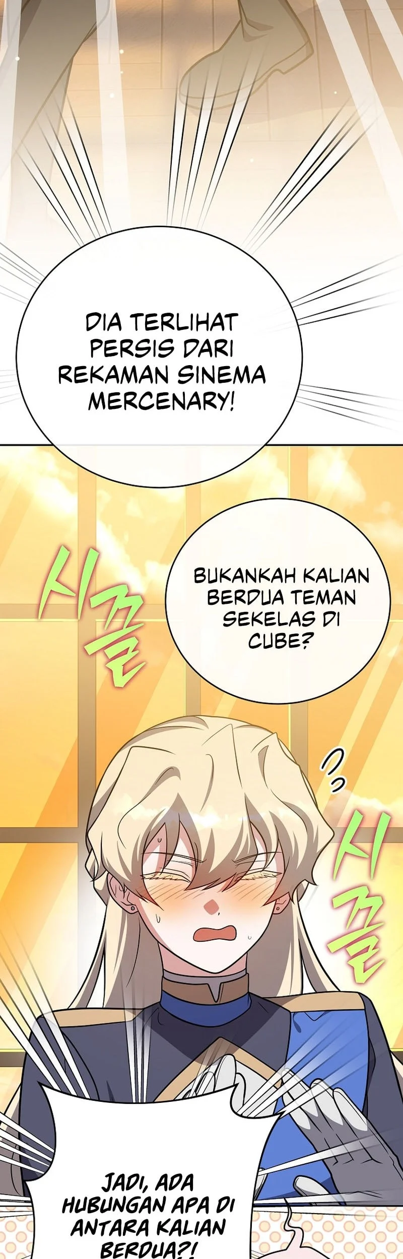 The Novel’s Extra (Remake) chapter 170 halaman 67