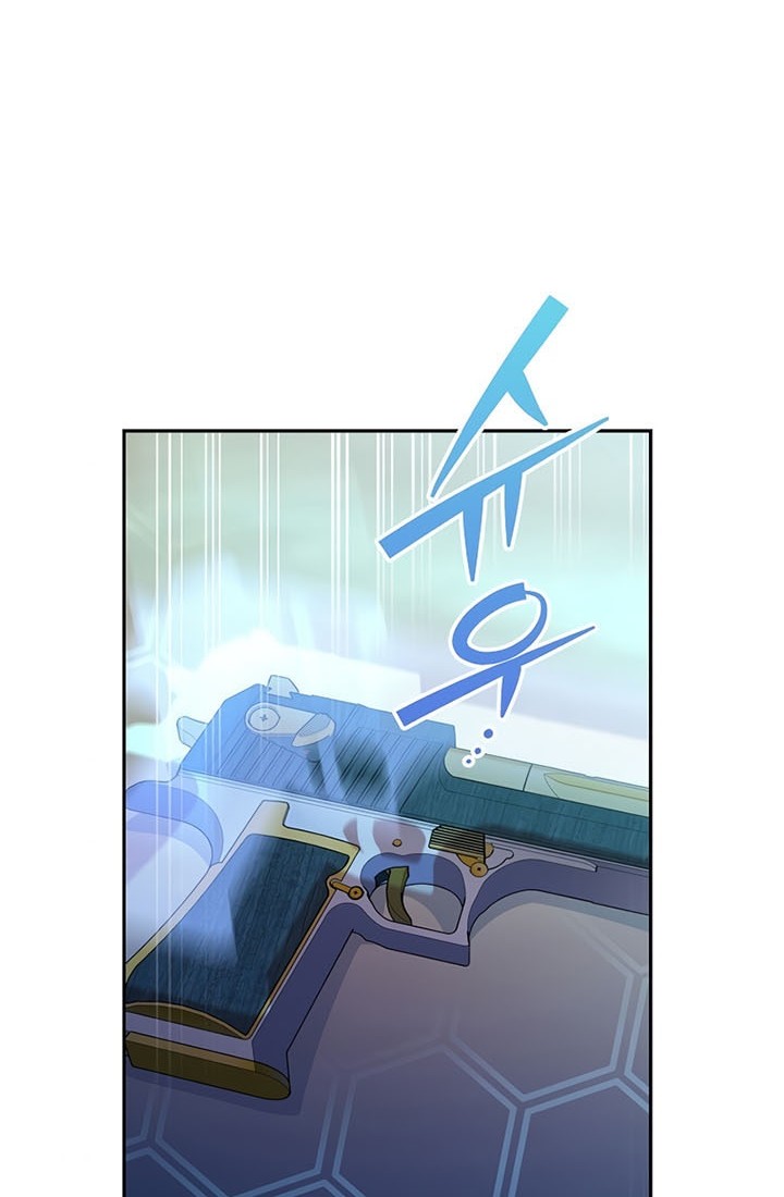 The Novel’s Extra (Remake) chapter 18 halaman 27
