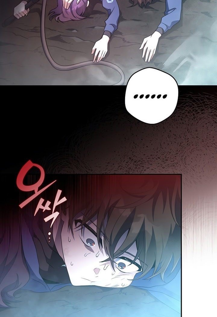 The Novel’s Extra (Remake) chapter 19 halaman 53