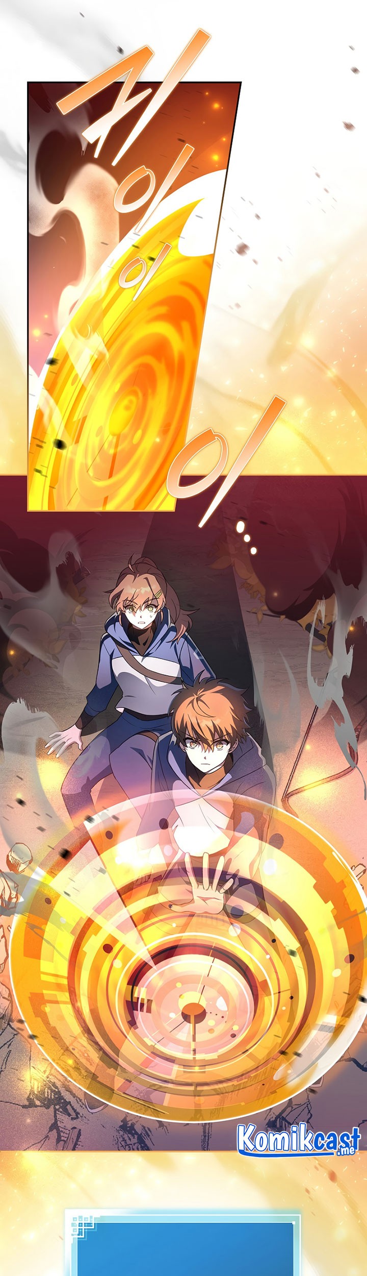 The Novel’s Extra (Remake) chapter 24 halaman 58