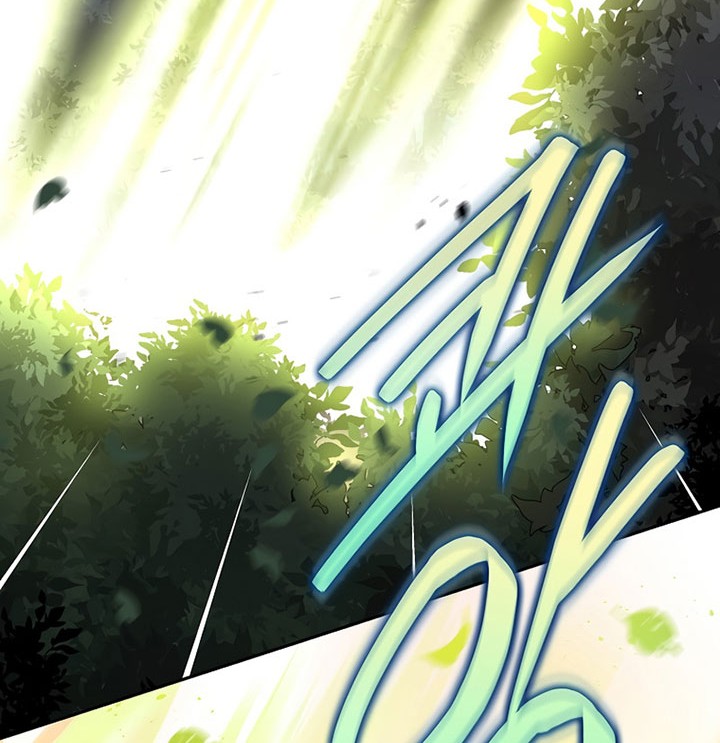 The Novel’s Extra (Remake) chapter 24 halaman 75