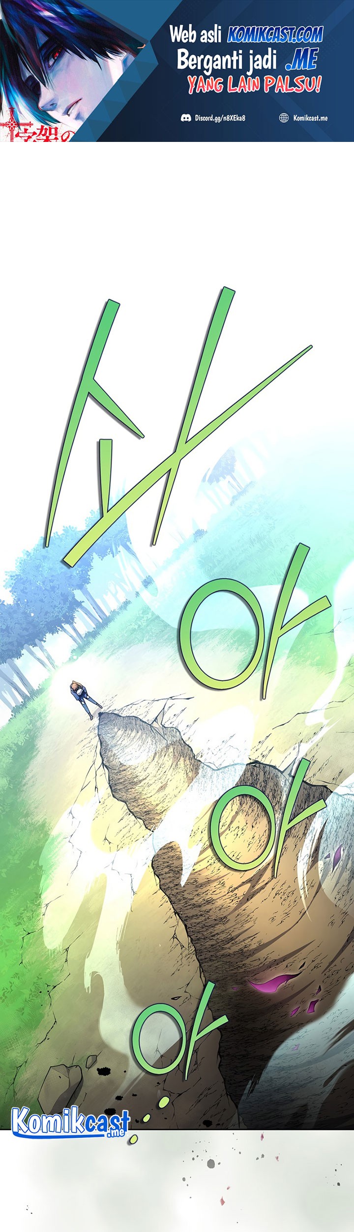 The Novel’s Extra (Remake) chapter 25 halaman 2