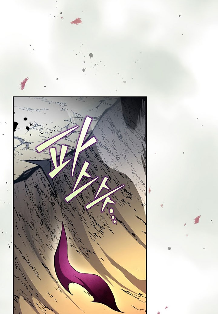 The Novel’s Extra (Remake) chapter 25 halaman 3