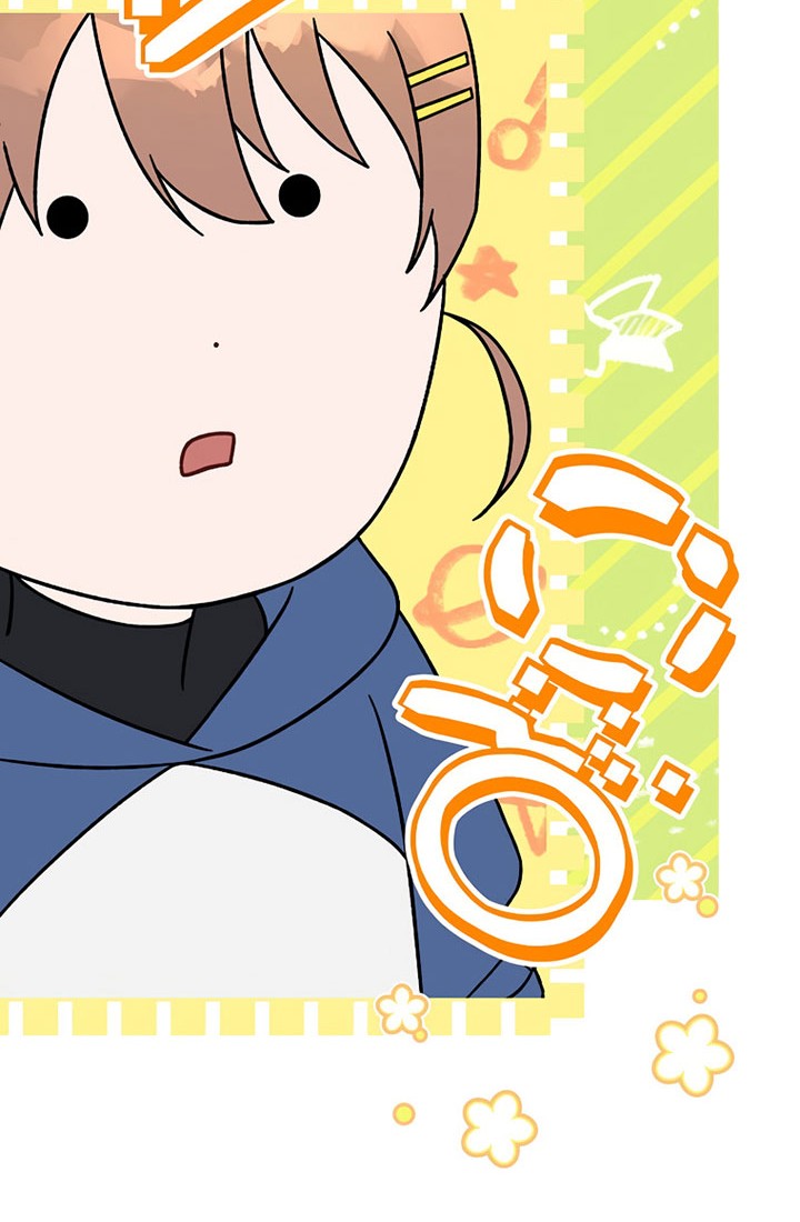 The Novel’s Extra (Remake) chapter 25 halaman 17