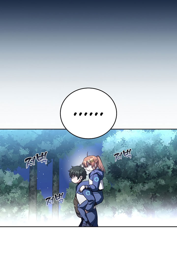 The Novel’s Extra (Remake) chapter 25 halaman 19