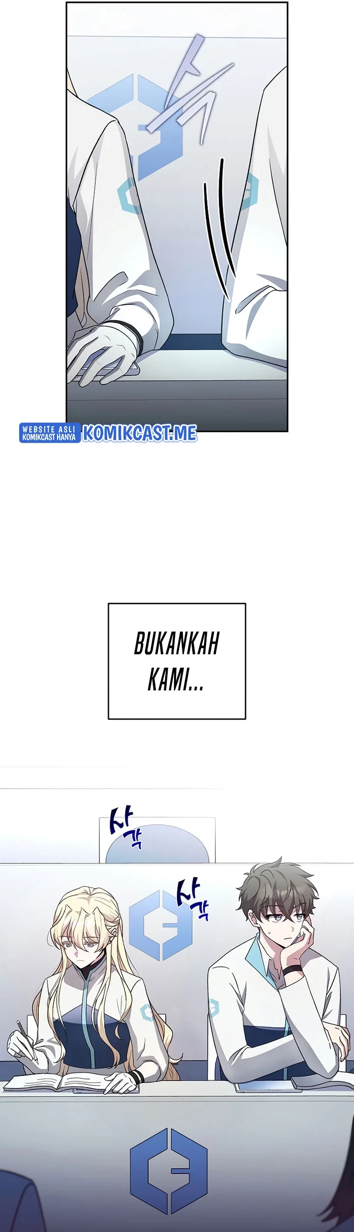 The Novel’s Extra (Remake) chapter 27 halaman 20