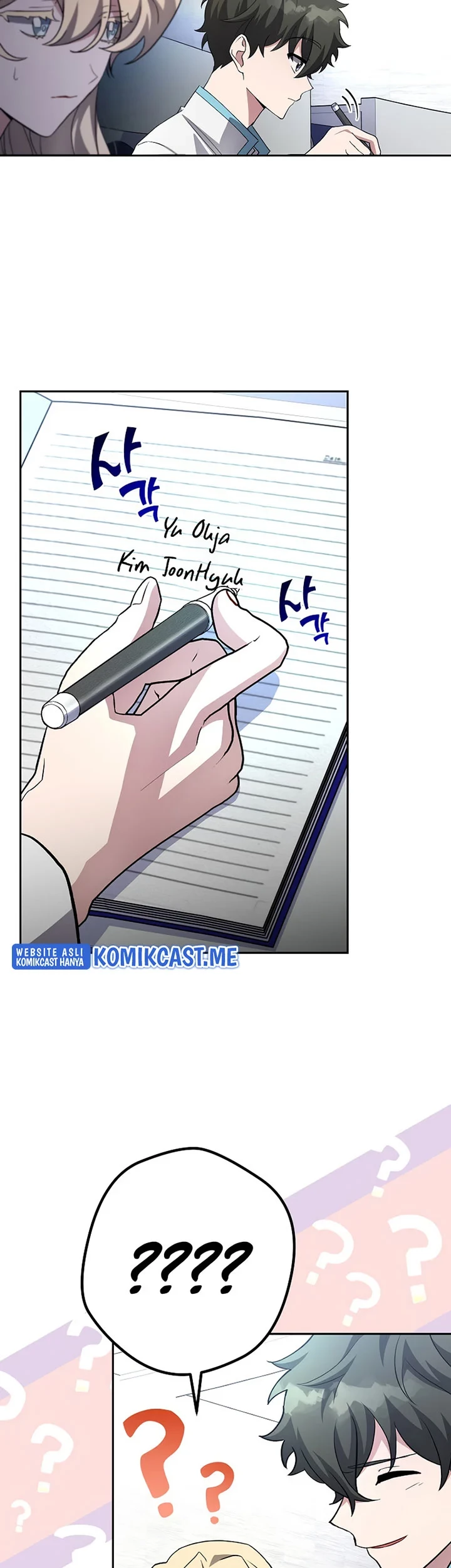 The Novel’s Extra (Remake) chapter 27 halaman 24