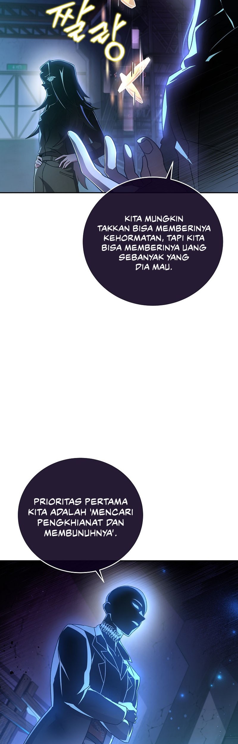 The Novel’s Extra (Remake) chapter 38 halaman 48