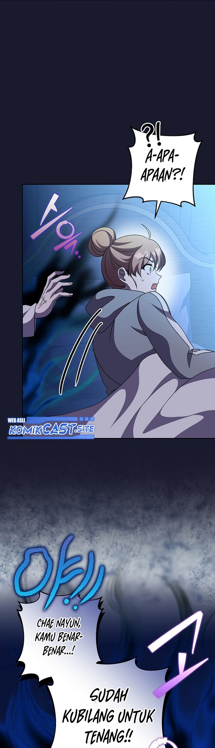 The Novel’s Extra (Remake) chapter 43 halaman 62