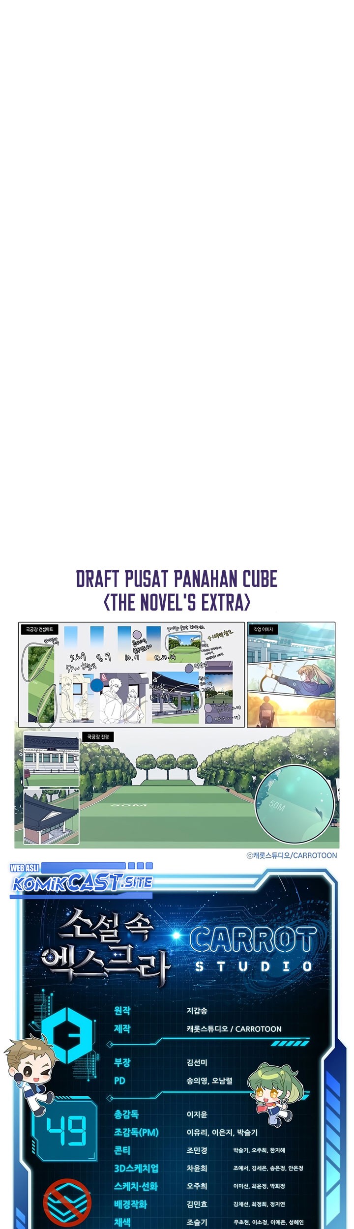 The Novel’s Extra (Remake) Bab 49 halaman 88