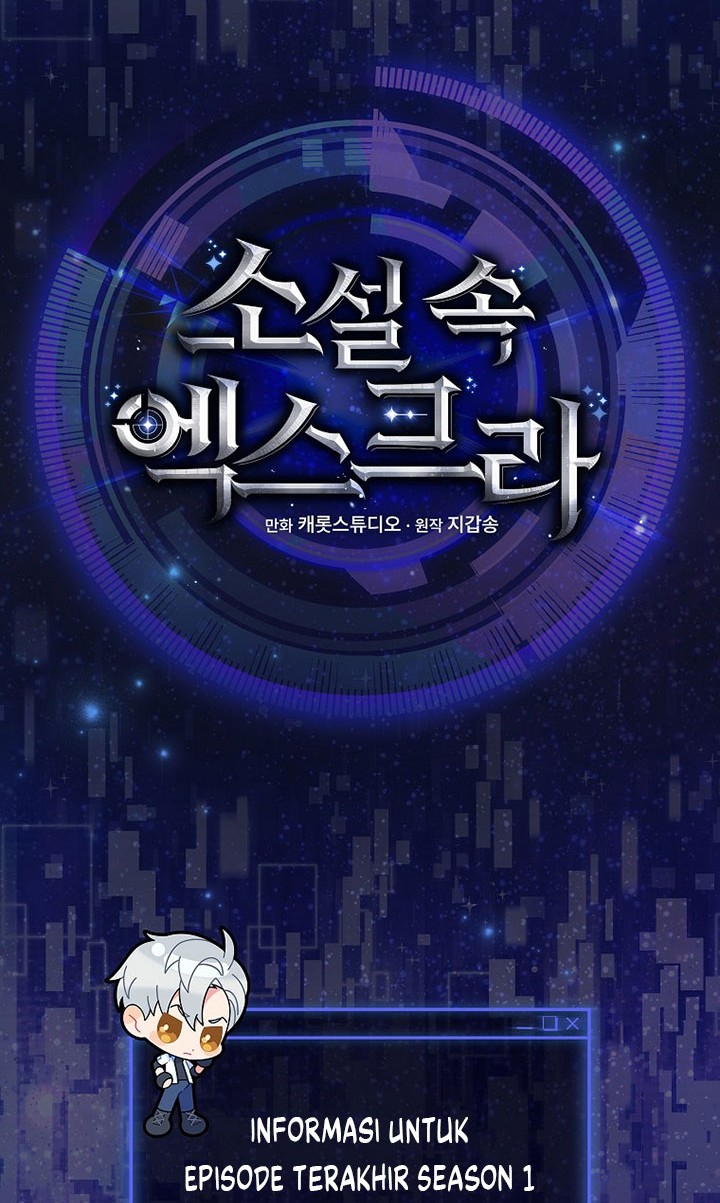 The Novel’s Extra (Remake) Bab 50 halaman 71